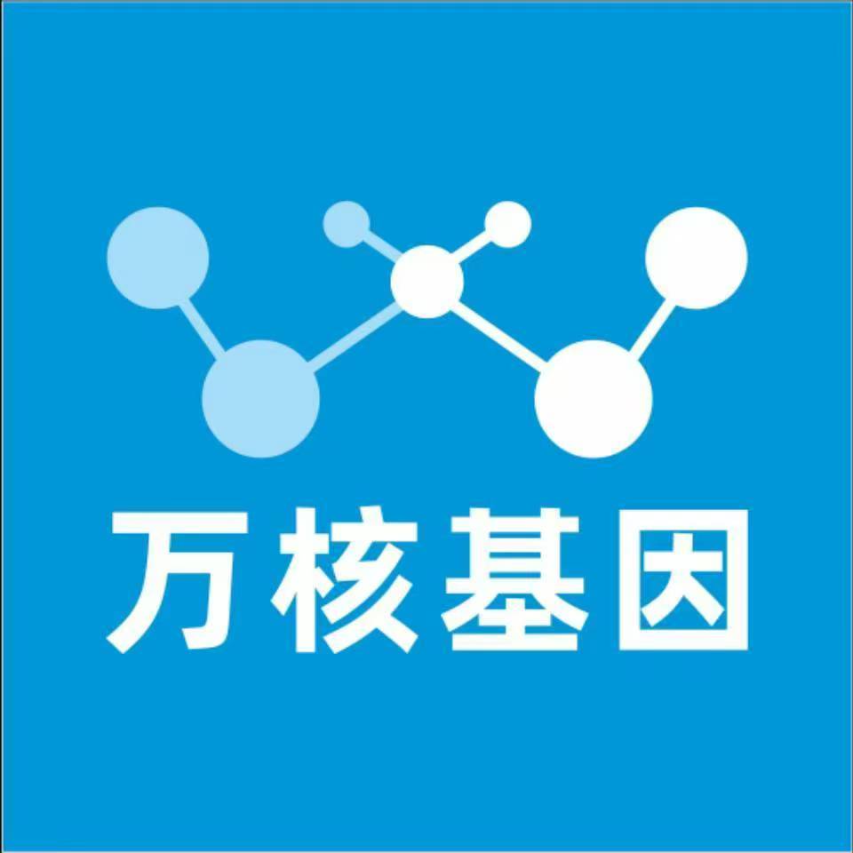 扬州高邮万核基因亲子鉴定